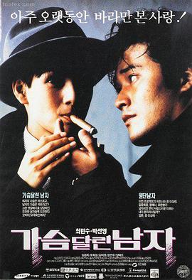 高清电影在线观看免费